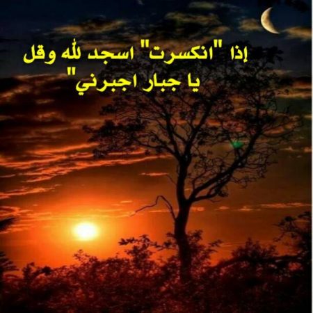 صور دينيه واتس , خلفيات واتس اسلامية