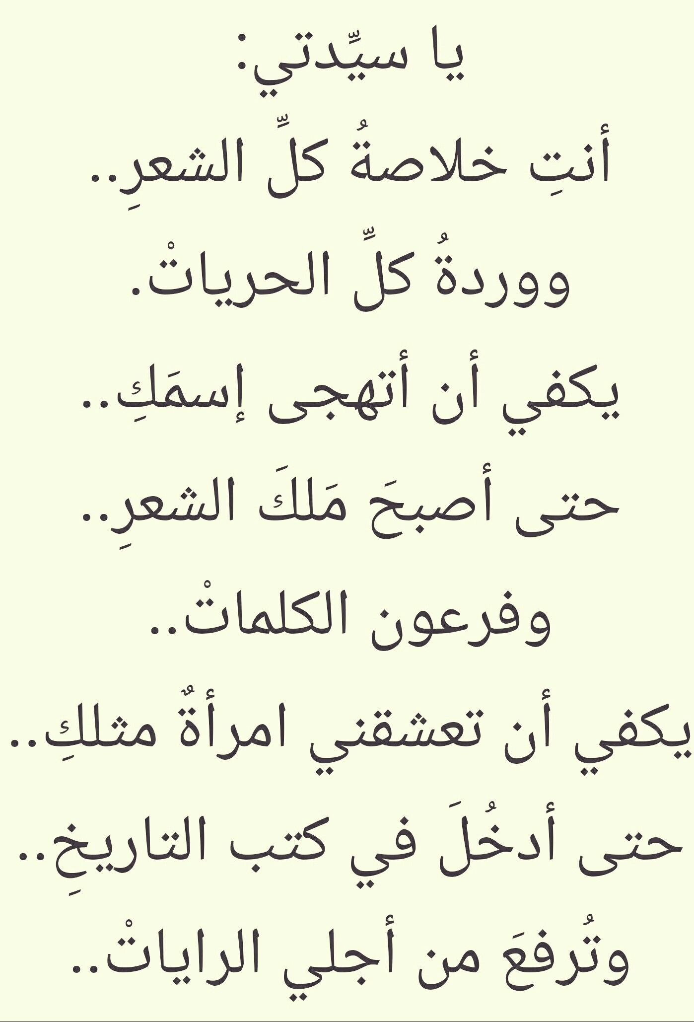 اروع قصيدة حب - قصيدة الحب الاجمل بين القصائد 607 1