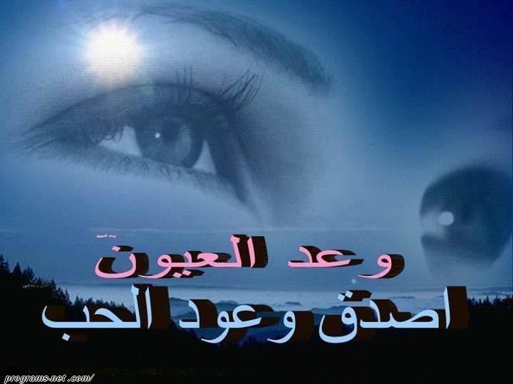 احلى عبارات وصور - كلام معبر علي صور 5432 7