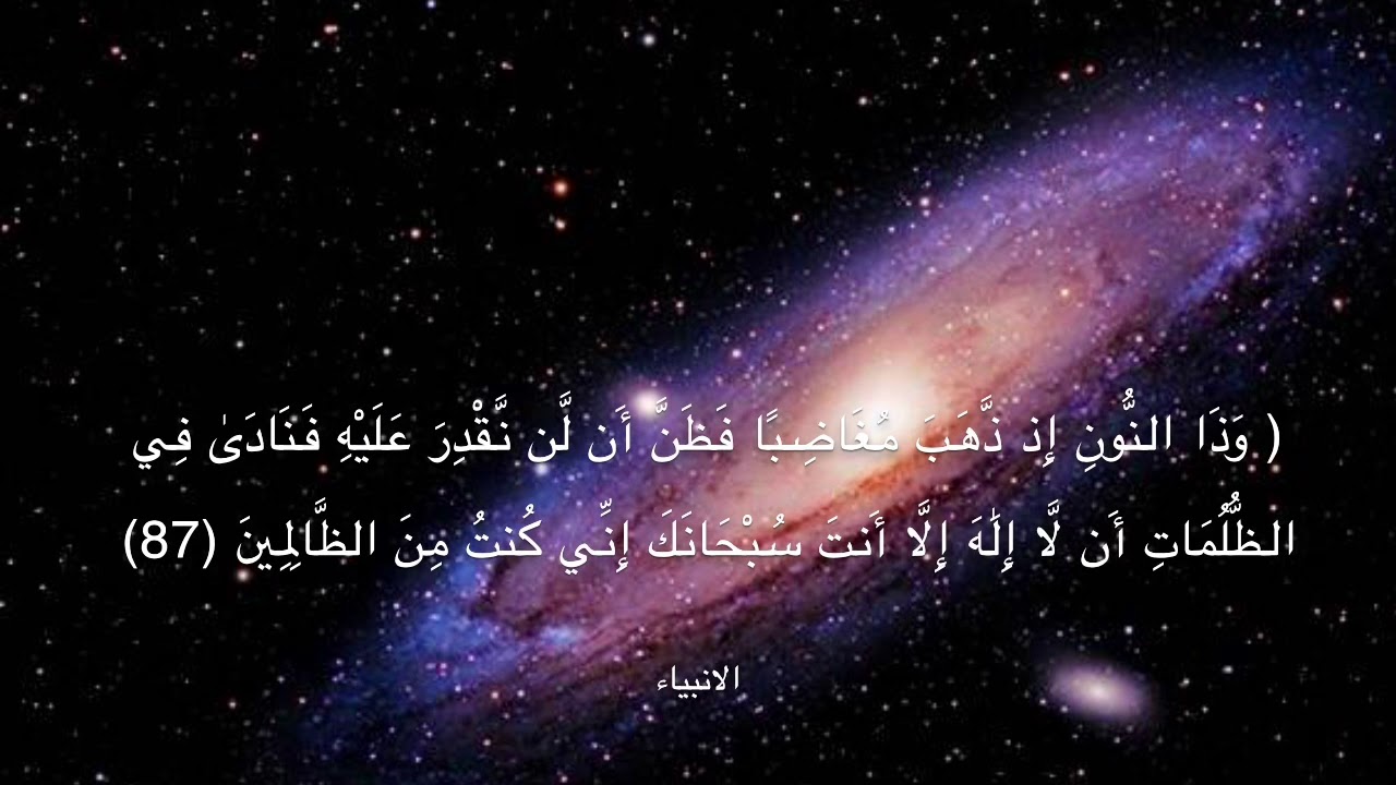 دعاء لتحقيق المراد - كلمات دينية تحقق الامانى والطموحات 1823 9