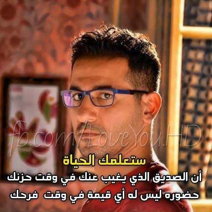 صور احمد حلمي مكتوب عليها - الفنان احمد حلمي واحلى قفشات افلامه 476 12