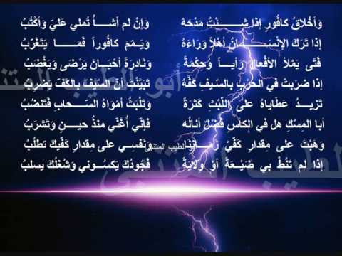 قصائد شعرية للمتنبي - اجمل الاشعار للمتنبي 2077 9