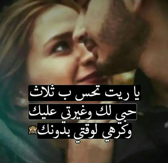 اجمل كلام حب للحبيب فيس بوك - بادلنى شعورا يشبه شعورى فهذا هو الحب 4487 6