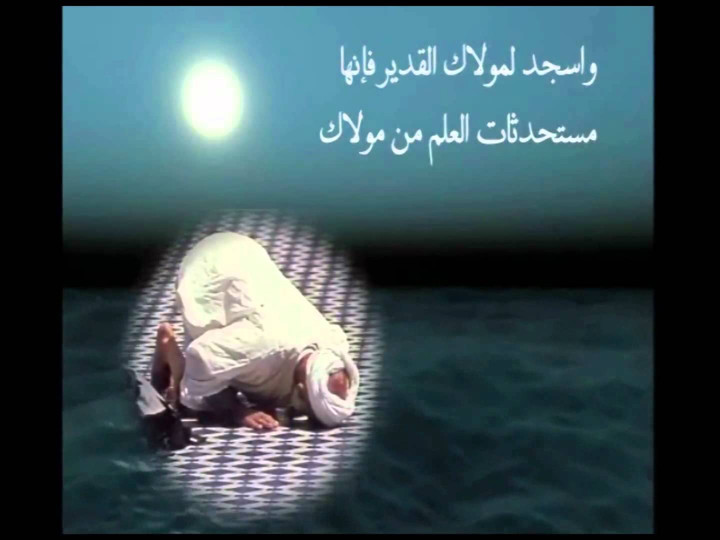 اجمل كلمات عن الله - كلمات في عشق الله 128 8