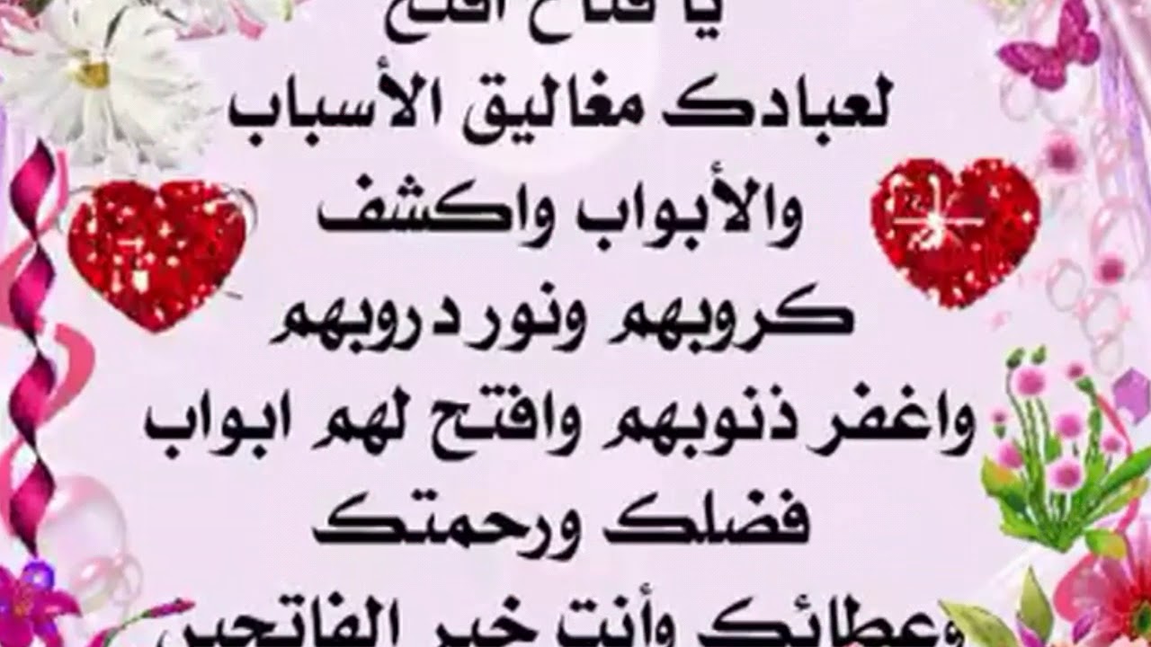 رسائل مسائية حلوة - مسجات مسائية رومانسية للحبيب 2272 8