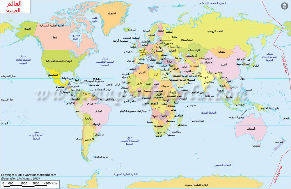 خريطة العالم مع اسماء الدول بالعربية - معلومات عن الدول 3477