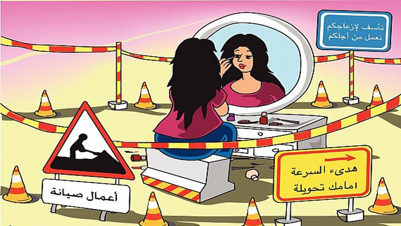 صور كاريكتير مضحك - الكوميديا كما يجب ان تكون في الكاريكاتير 409 4