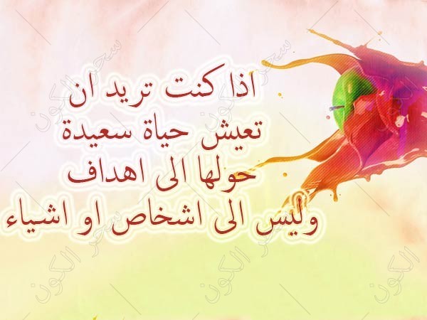 اجمل كلمات معبرة - احلي كلام معبر 4964 4