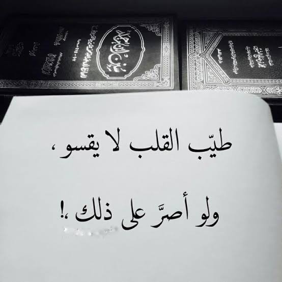 رسائل اعتذار رومانسية قصيرة - لاقوى من عرفت ارق ما اعتذرت 4591 6