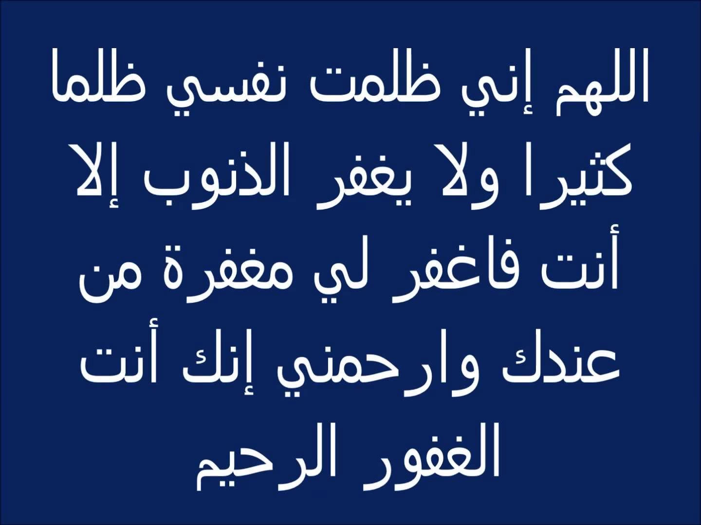 دعاء لتيسير العمل - اقوى الادعية لجلب الرزق بالصور 6719 5