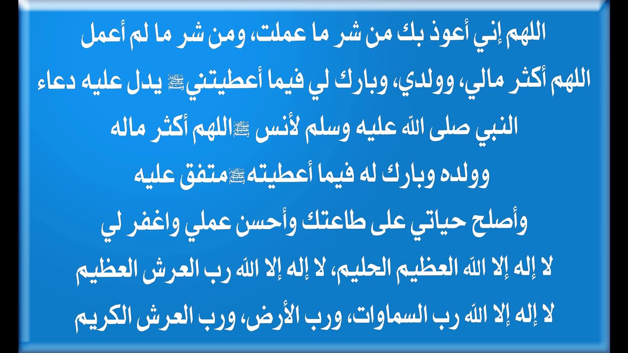 فضل الدعاء في اخر الليل ،دعاء اخر الليل قصير 5337 5