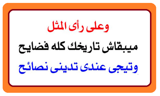 امثال شعبية عن الرزق - الطلب والسعى يجتمعان حتى ينتجان 4580