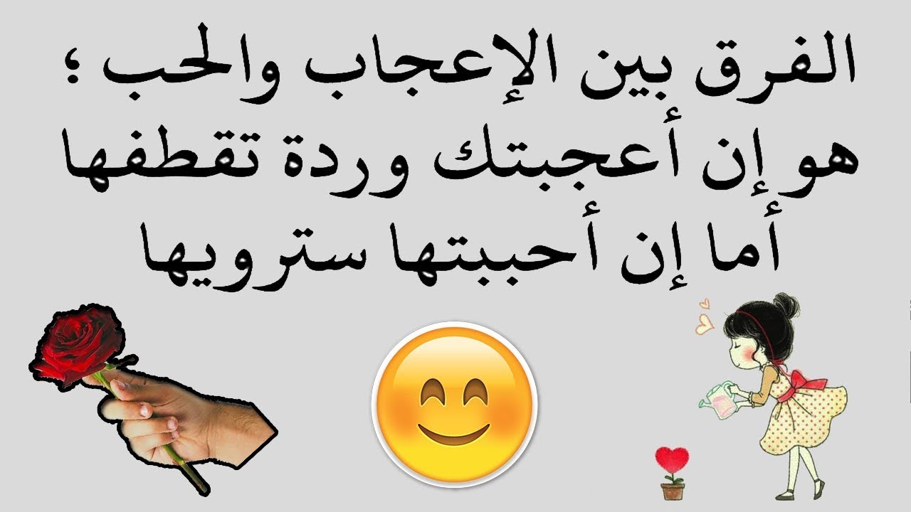 كلمات حب مؤثرة - اقوى كلام حب وغزل وغرام 2179 8