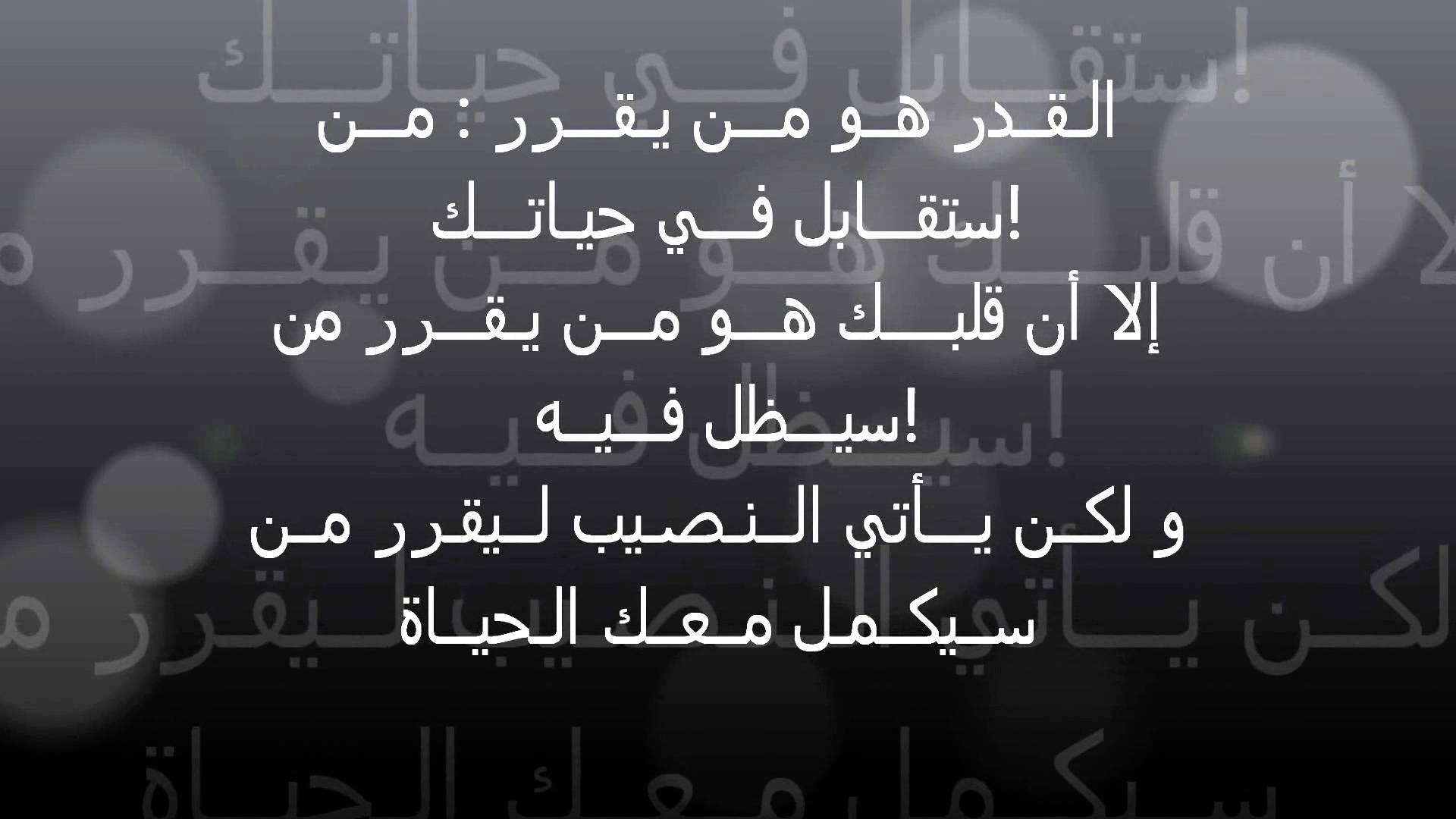 اقوال عن المواقف - مواقف حياتيه وافضل المقولات عنها 638 5