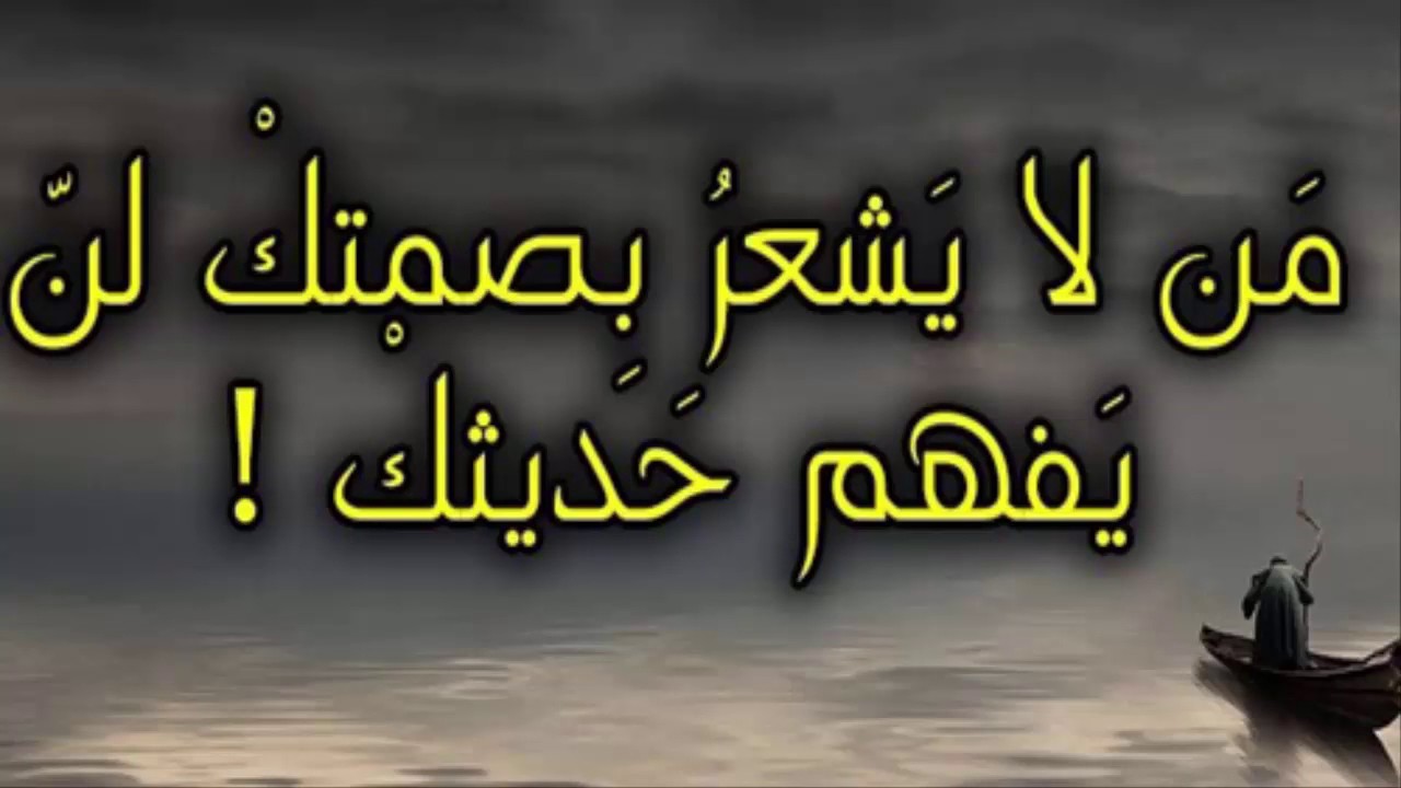 حكم وصور حزينه - صور حزينة مكتوب عليها حكم مؤثرة 6723