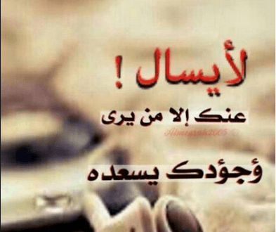 شعر الرحيل والوداع - كلمات عن الرحيل 3557 1