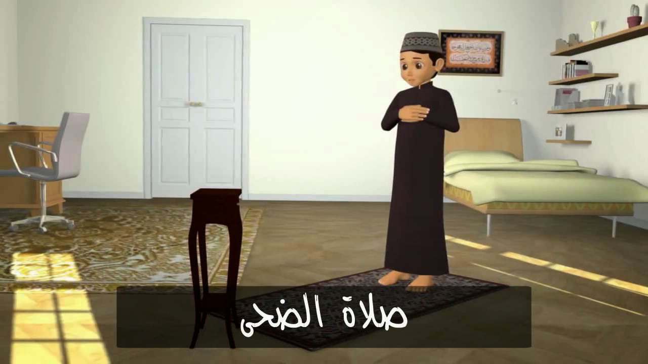 صلاة الضحى في المنام , صليت الضحى في الحلم ما معنى ذلك