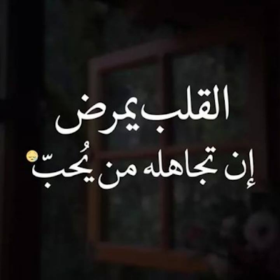 صور وجع قلب , قلب مكسور