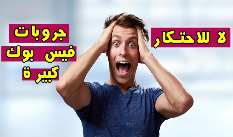 اسماء جروبات روشه - احلى اسامى جروبات بنات 1083