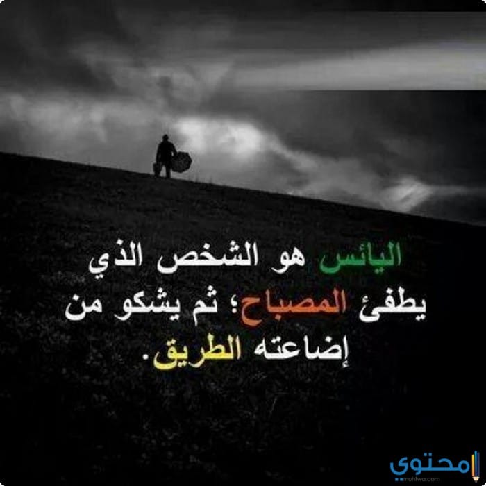 احلى عبارات وصور - كلام معبر علي صور 5432 4