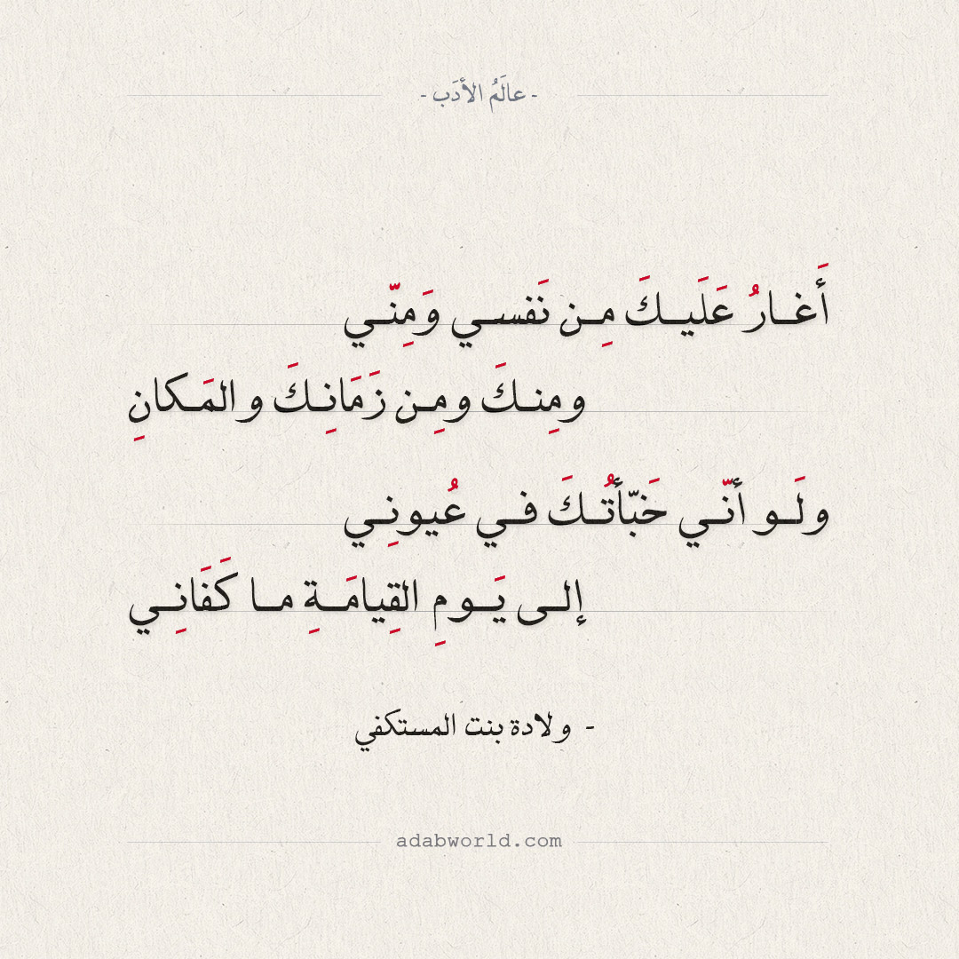 شعر غزل بنات 5889 2