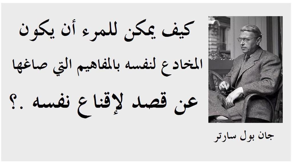 اقوال عن الرجل المخادع - كلمات عن الكذب والخداع 1164 11