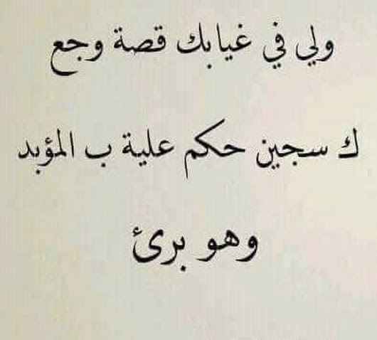 بعيدًا عن المعروف ألفاظ الحب لدي خارجة عن المألوف - كلمات عن عيد الحب 5051 4