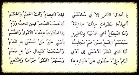 رسائل شعر مدح - احلى العبارات عن المدح 3715 1