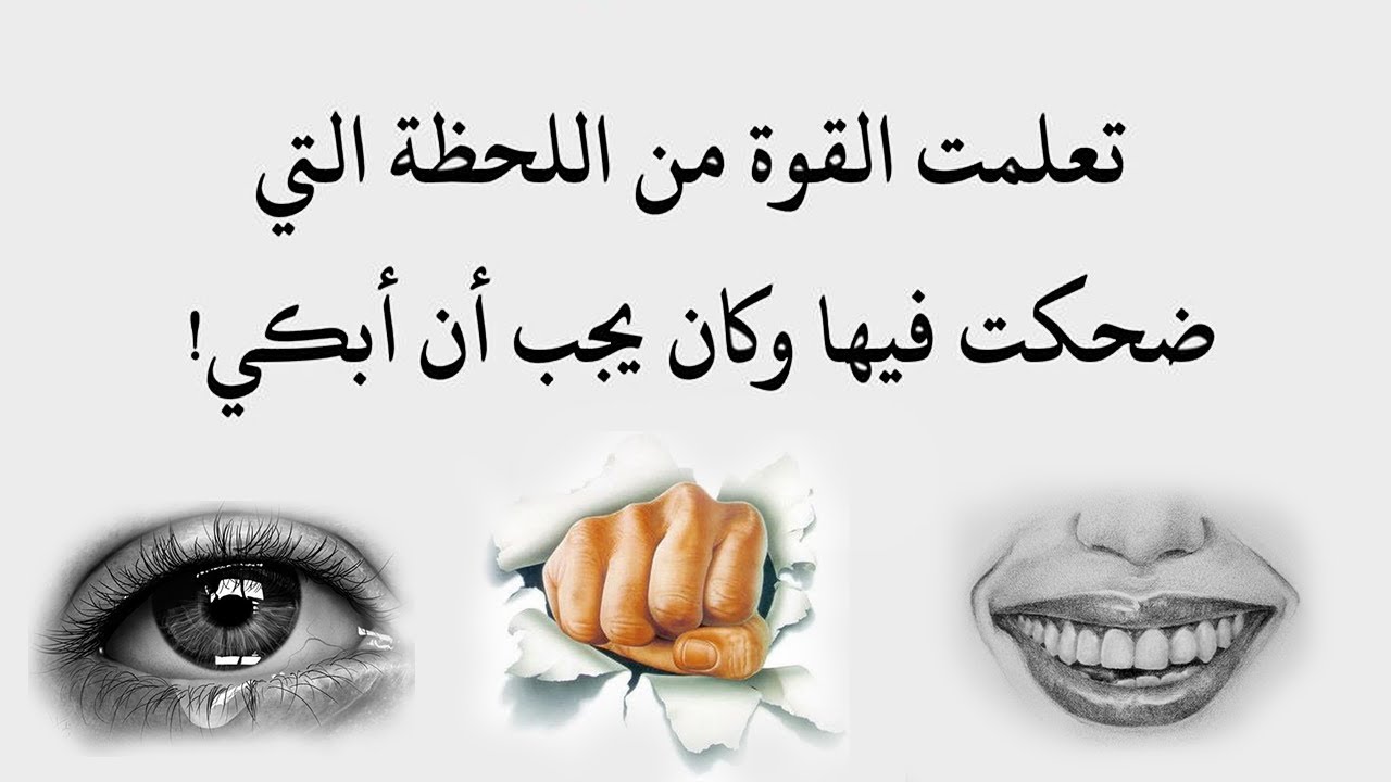 صور عن الفلسفة - رمزيات عن الفلسفة 2715 6