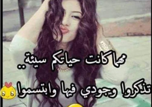 صور حب هبلة - صور هبل بنات في العشق 2798 2