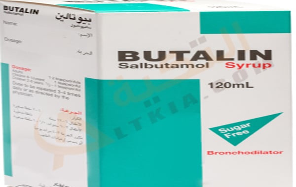 بيوتالين موسع للشعب الهوائية - دواء بيوتالين للامراض الصدريه 637 4