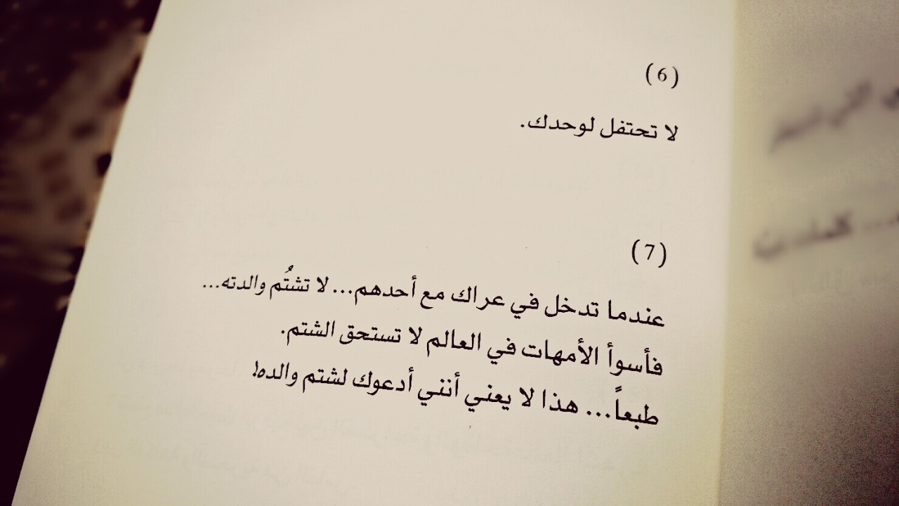 عبارات عن الام قصيرة جدا - امى حبيبتى اوصفها فى عباره 6898 2