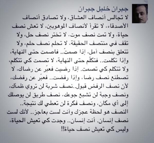 اقوال جبران خليل جبران - حكم وعبارات ماثوره للشاعر جبران خليل جبران 2506 10
