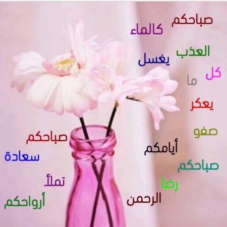 صور دينيه واتس - خلفيات واتس اسلامية 3179 6