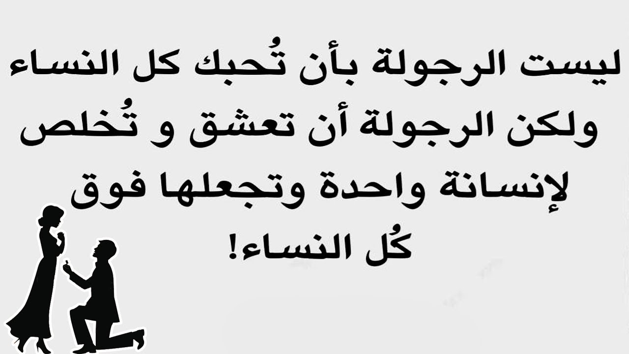 حكم وامثال قديمه - تمتع باقوال اهل زمان 2789 3