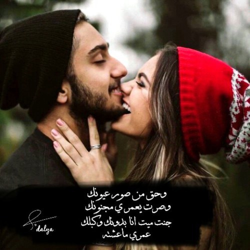 صورعشق وغرام وحب - صور رومانسية للفيس بوك 5093 5