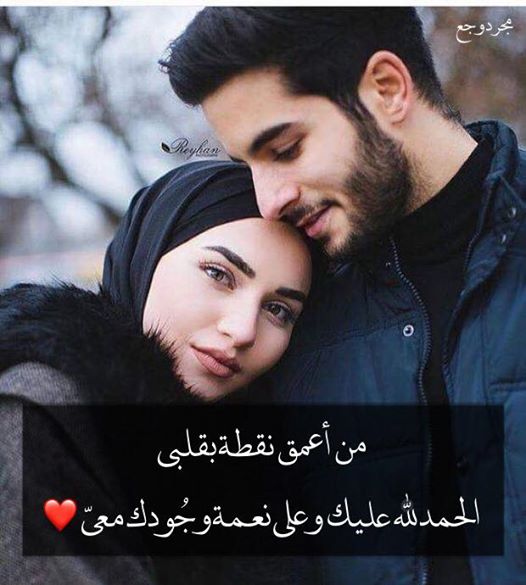 صور عشق ورومنسيه - صور حب مكتوبة 3506 7