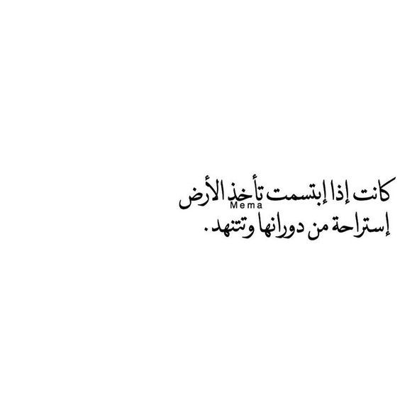 اجمل ما قيل في الحبيبة - اجمل شعر رومانسي 2392 1