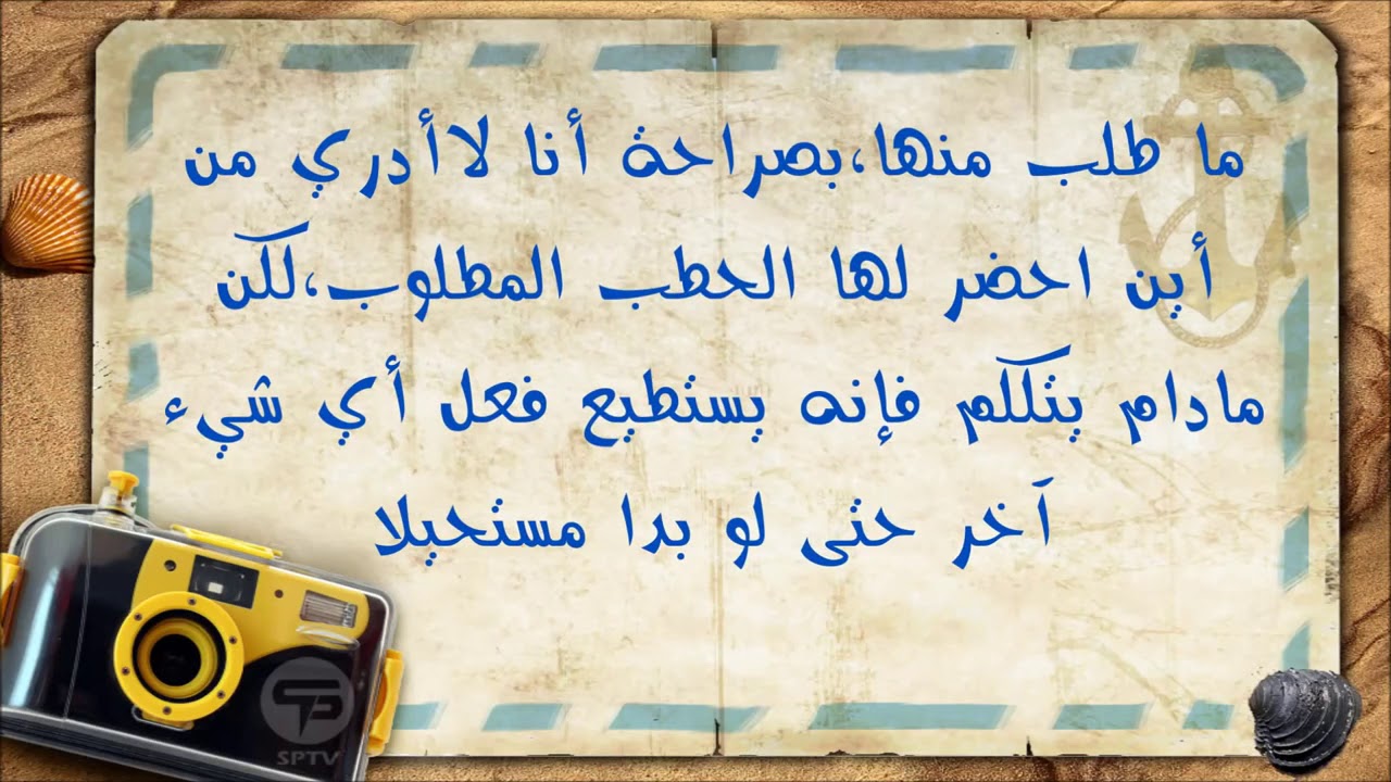 امثال شعبية عمانية - اجمل الامثال الخليجية 3985