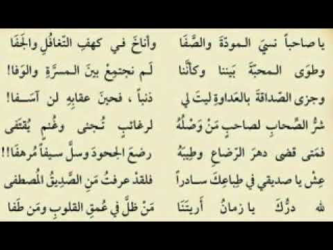 ماتوقعت فيك تلك الصفات بل فأنت من اخذها منك الجميع - شعر عن الصداقة والصديق 5115 8