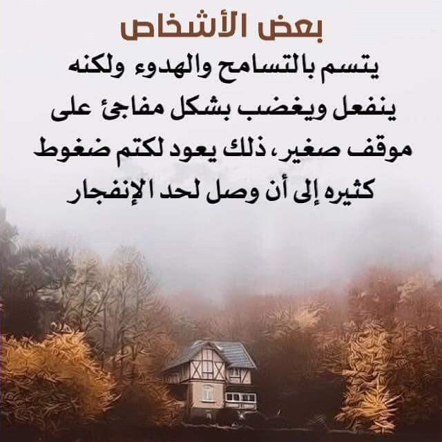 كلمات لها معنى مؤثر فيس بوك - حكم واقوال ذات معنى فى حياتنا 1131 5