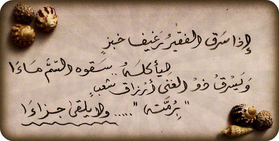 كلمات لها معنى مؤثر فيس بوك - حكم واقوال ذات معنى فى حياتنا 1131 2