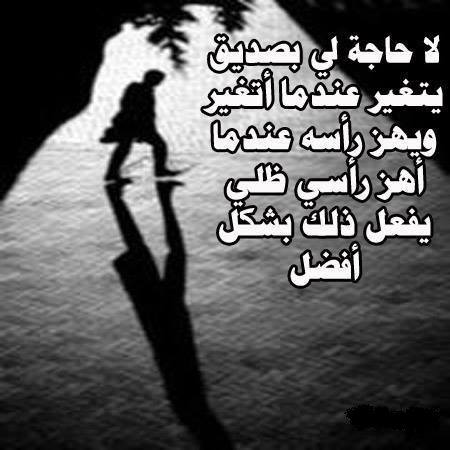 صور ومقالات جميله - صور كتابات مميزة 2862 9