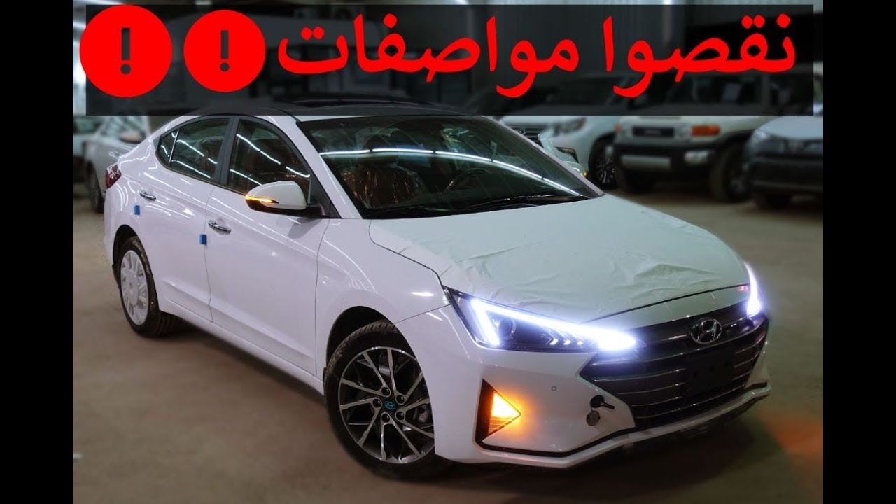 النترا 2019 فل كامل الناغي 5335