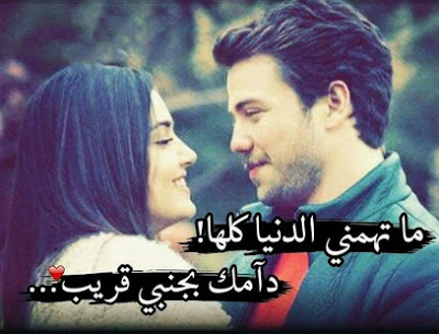 صور عشق وحب وغرام - عبارات عن العشق والهوى 3712