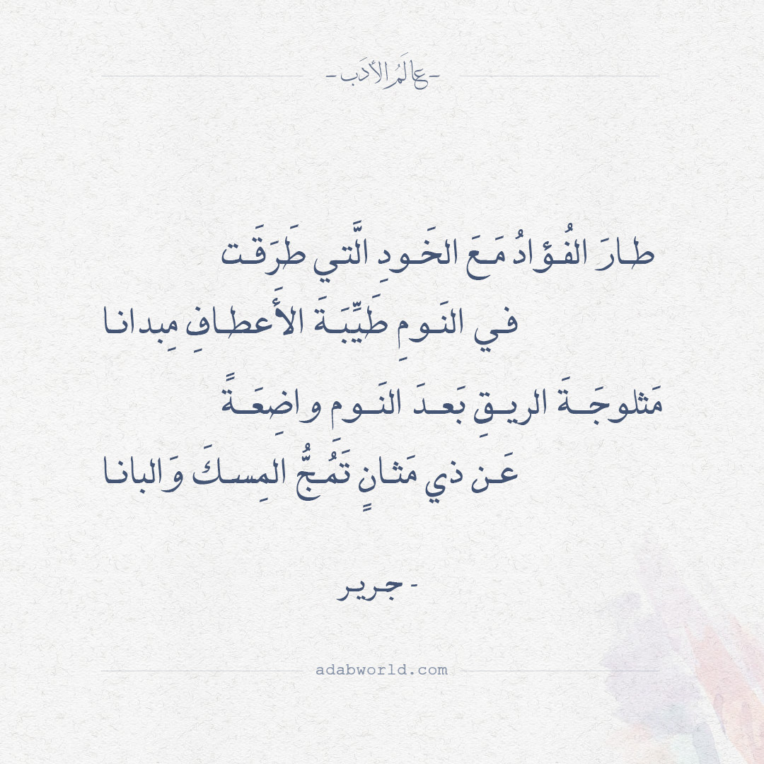 شعر غزل بنات 5889 1