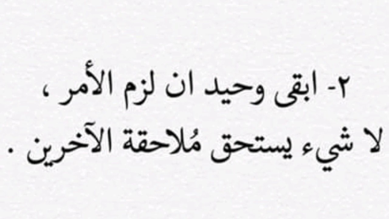 الكرامه ومعانيها ومواقف توضحها ،كلمات عن الكرامة 5477 5