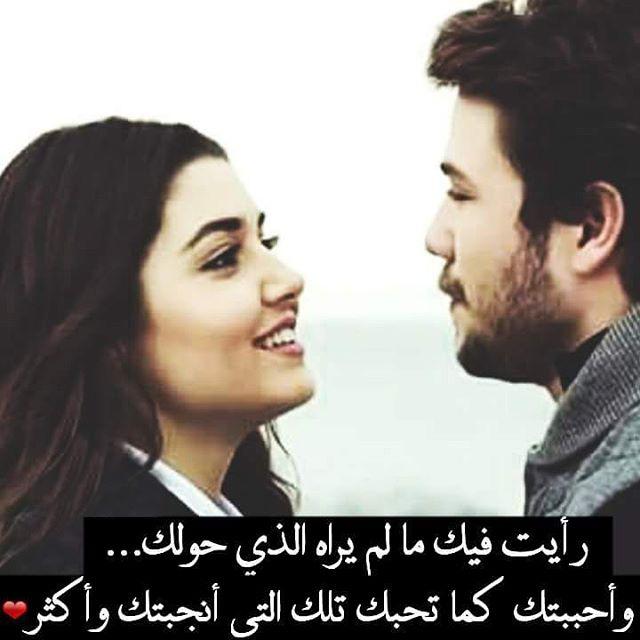 أنت دنياها فلا تجعلها تنتظر أخراها - كلام تحبه البنات 5081 3