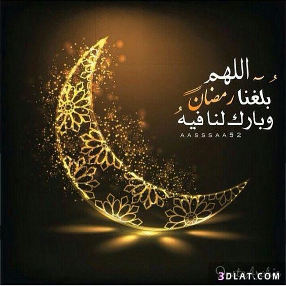 صور خلفيات لرمضان - رمضان شهر الخير 6341 5