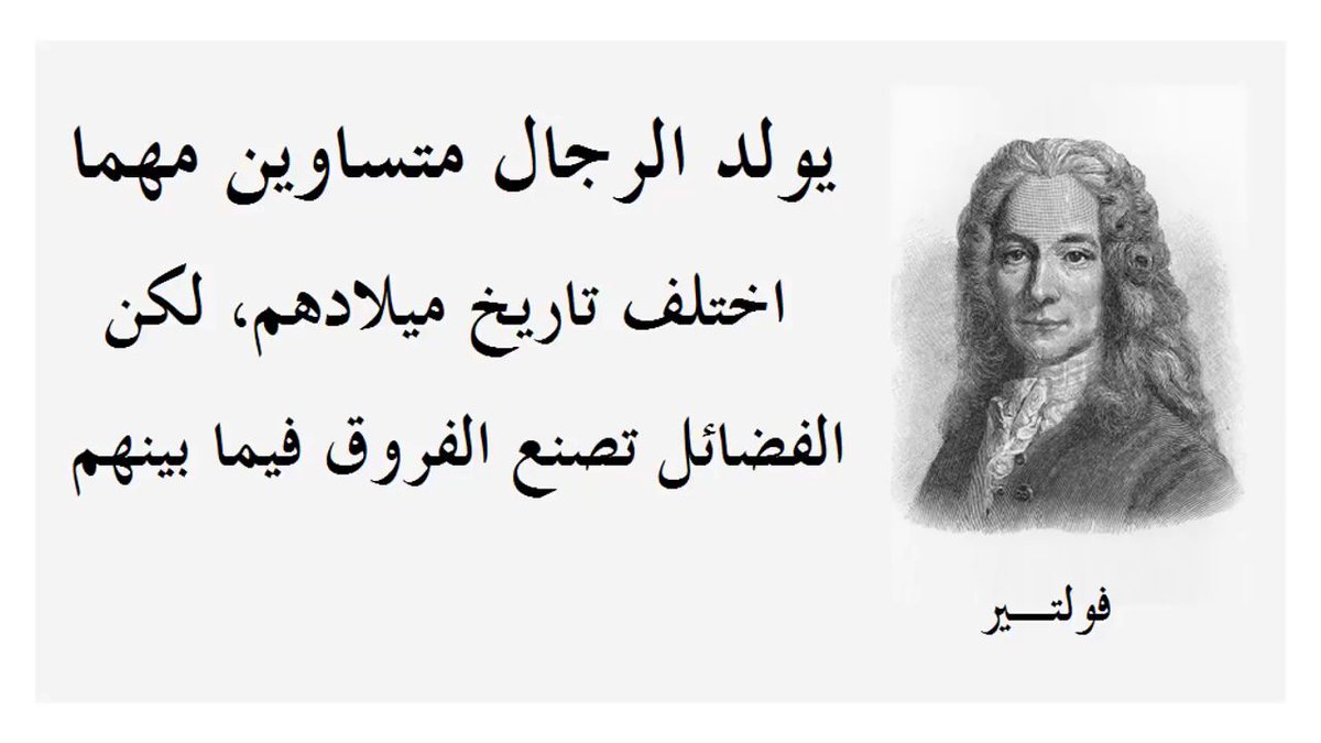 اقوال عن الرجل المخادع - كلمات عن الكذب والخداع 1164 7